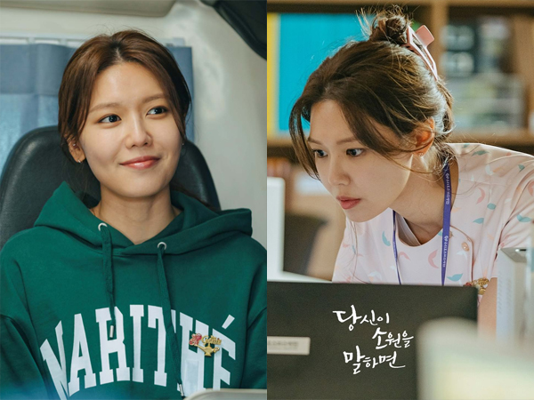 Potret Sooyoung SNSD Sebagai Perawat Rumah Sakit Unik di 'If You Wish Upon Me'