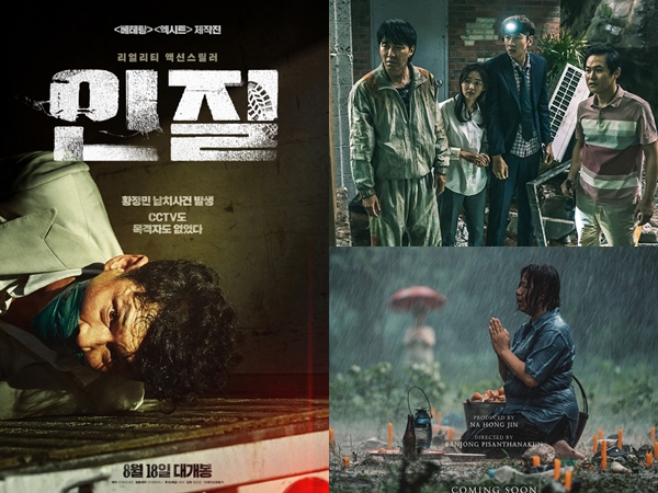 7 Film Korea Box Office di Tahun 2021