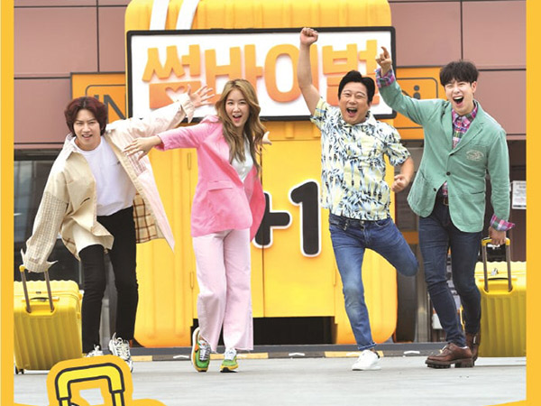 Heechul, Soyou, P.O, dan Lee Soo Geun Jadi Member Variety Show Kencan Berkonsep Unik