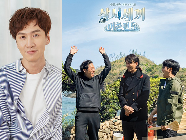 Lee Kwang Soo Jadi Bintang Tamu Variety Three Meals a Day Selanjutnya