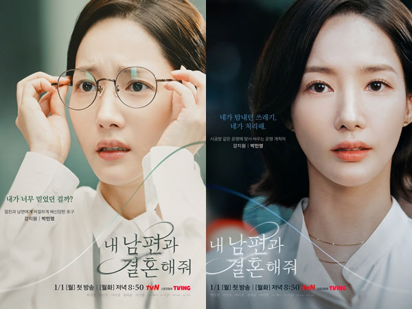 Marry My Husband Rilis Poster Dua Karakter Park Min Young yang Kontras