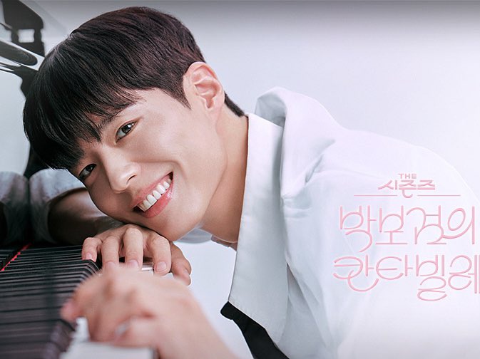 'Park Bo Gum's Cantabile' Tayang 14 Maret 2025, Aktor Pertama di 'The Seasons'
