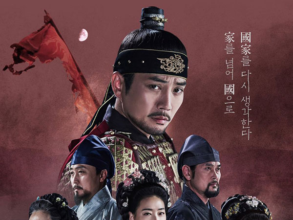 Dipetisi ke Presiden, Drama KBS The King of Tears Berhenti Tayang Sementara