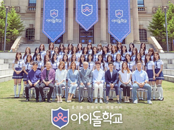 Produser Utama ‘Idol School’ Dijatuhi Hukuman Penjara atas Manipulasi Voting