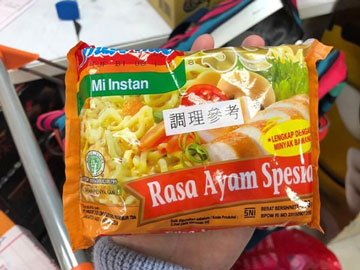 Dua Negara Ini Resmi Tarik Satu Varian Indomie, Apa Kabar Indonesia?