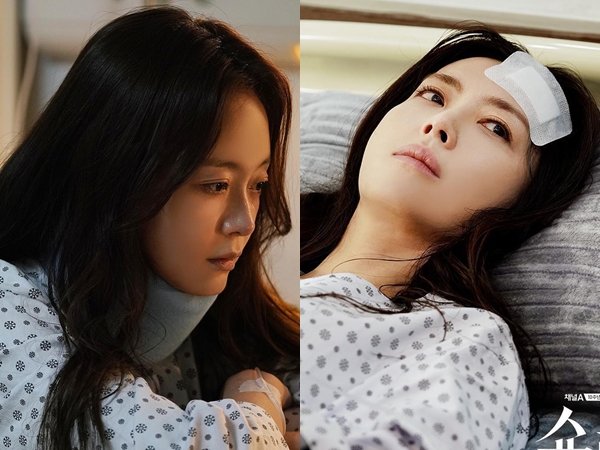 Song Yoon Ah dan Jun So Min Terlibat Kecelakaan di ‘Show Window: The Queen’s House’