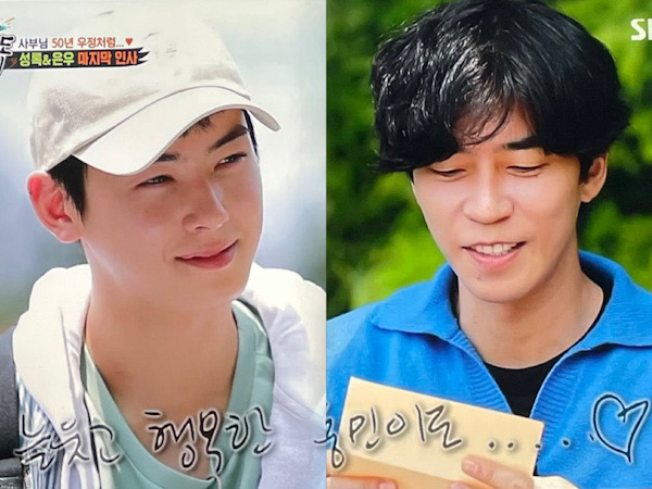 Episode Terakhir Shin Sung Rok dan Cha Eunwoo di 'Master in the House' Ungkap Hal Ini