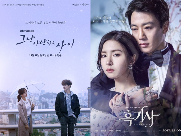 Sederet K-Drama Ini Siap Tayang Desember 2017!