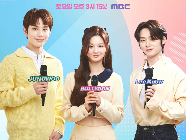 Sullyoon Resmi Bergabung dengan Jungwoo dan Lee Know Sebagai MC 'Music Core'