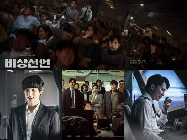Review Film Emergency Declaration: Bencana Besar dari Butiran Debu