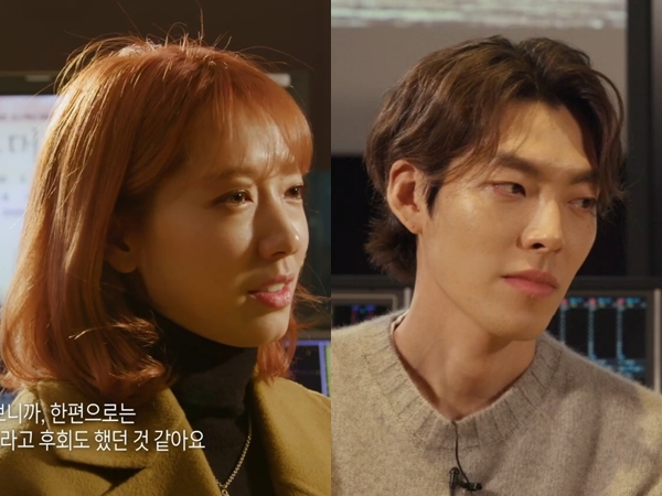 Kim Woo Bin Hingga Park Shin Hye Merasa Bersalah Usai Gabung di Program Dokumenter 'Humanimal'