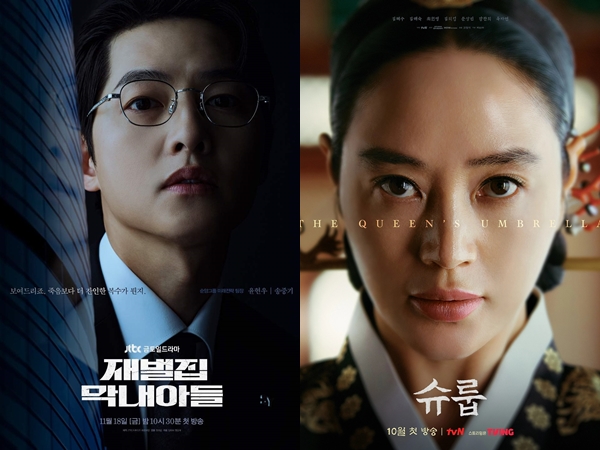 'Reborn Rich' Geser 'The Queen's Umbrella' Menjadi Drama Paling Dibicarakan Saat Ini