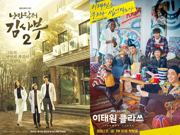 Sambut Deretan Drama Korea Terbaru yang Tayang di Bulan Januari 2020 Ini