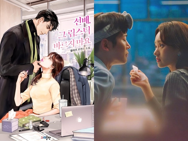 Sinopsis Drama Rowoon SF9 dan Won Jin Ah, Kisahkan Cinta Noona-Dongsaeng