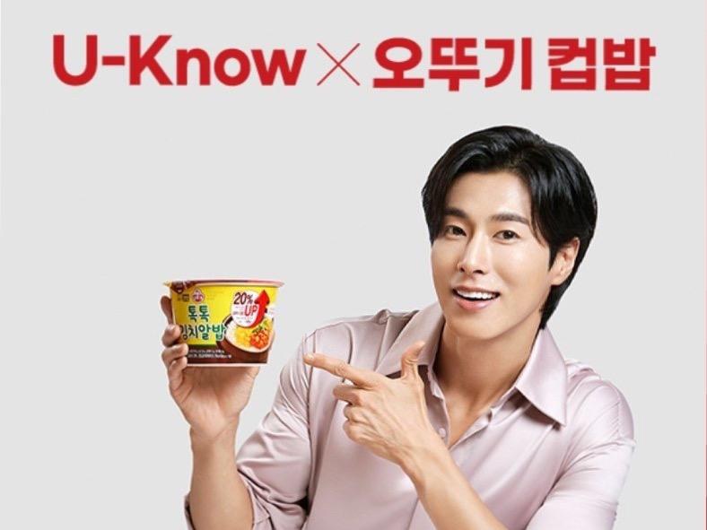 Iklan Yunho TVXQ Dicopot, Perusahaan Ottogi Terlibat Skandal Penggelapan Pajak Hingga Bisnis Ilegal