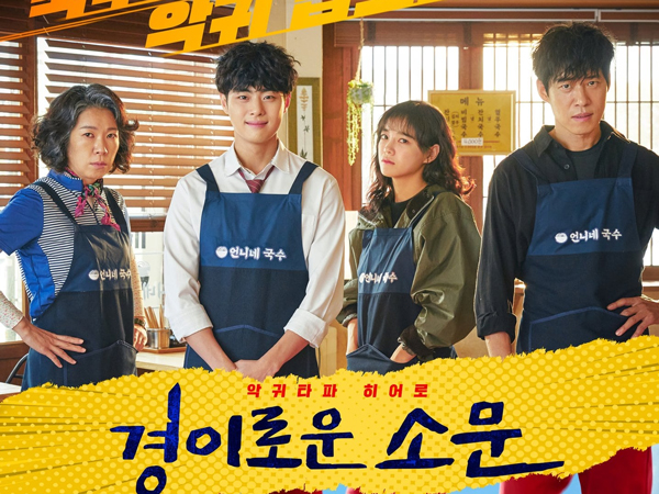 Drama ‘Amazing Rumor’ Rilis Poster Kehidupan Ganda Para Pemain