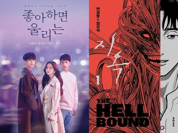 Deretan Drama Adaptasi Webtoon yang Tayang di Tahun 2021 (Part 1)