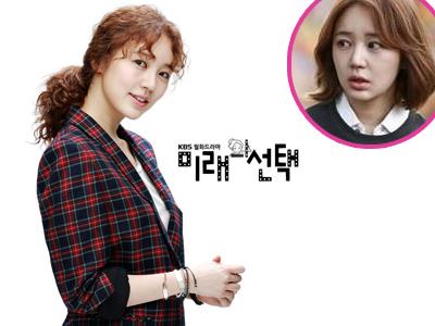 Wow, Yoon Eun Hye Punya Gaya Rambut Baru Untuk Dramanya!