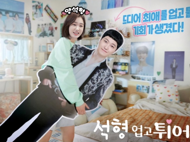 'Resident Playbook' Ungkap Kisah Terbaru Karakter 'Hospital Playlist', GomGom Couple Menikah!