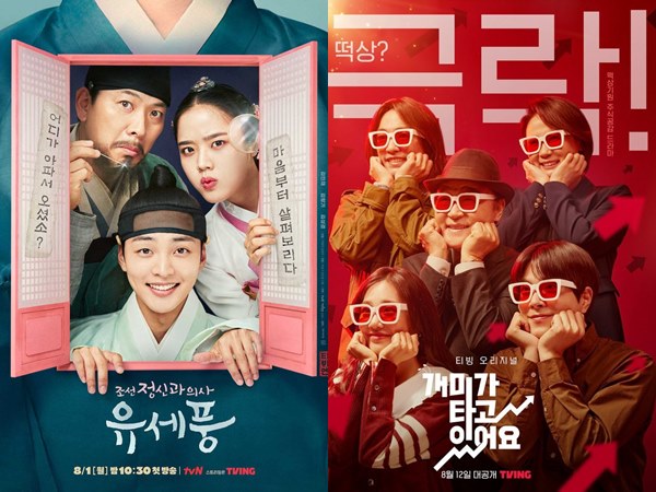 5 Drama Korea Baru yang Tayang Bulan Agustus 2022 (Part 1)