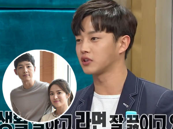 Ini Tanggapan Lucu Kim Min Suk Terkait Rumor Asmara Song Joong Ki dan Song Hye Kyo