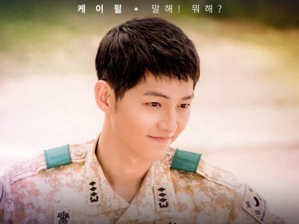 Wah, Lagu Ini Sukses Bikin OST ‘Descendants of the Sun’ Turun Peringkat di Chart Musik!