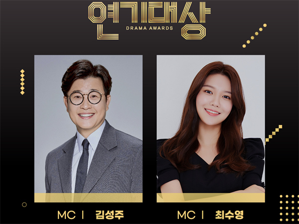 MBC Drama Awards 2022 Umumkan Kim Sung Joo dan Sooyoung SNSD Sebagai MC