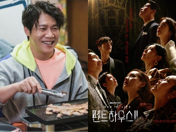 Park Ho San Dikabarkan Bintangi Drama ‘The Penthouse 2’
