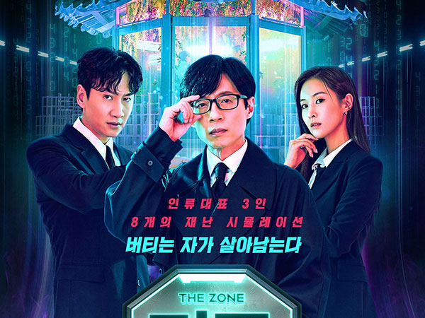 Yoo Jae Suk, Lee Kwang Soo dan Yuri SNSD Dihadapkan Pada Bencana di Variety Show Baru