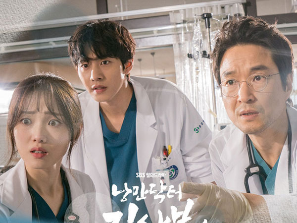 SBS Tanggapi Isu Dr. Romantic Season 3, Ahn Hyo Seop Jadi Pemeran Utama Lagi?