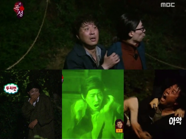 Ditantang Masuk Rumah Hantu, Intip Kocaknya Ekspresi Ketakutan Member ‘Infinity Challenge’!