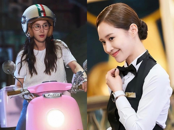 Yuri SNSD Unjuk Berbagai Pesona Wanita Pekerja Keras di Drama 'Good Job'