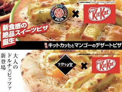 Yummy! Nikmatnya Berbagai Dessert Pizza dengan Toping Kit Kat Panggang