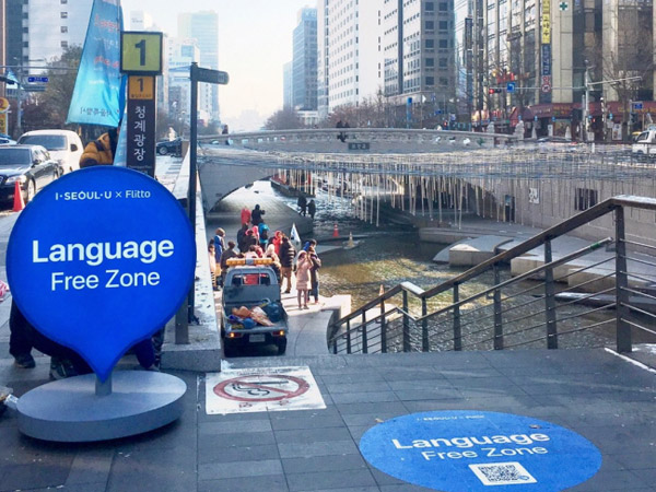 Uniknya Lokasi 'Bebas Bahasa' di Sungai Cheonggyecheon Korea Selatan Ini