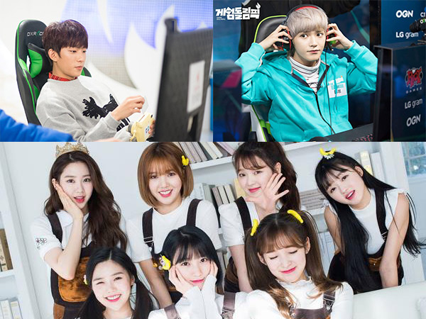 Gongchan B1A4, Taeyong NCT, Hingga Oh My Girl Dikonfimasi Ikut Olimpiade Game Online