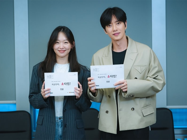 Drama Fantasi Romantis Park Hae Jin dan Jin Ki Joo Umumkan Jadwal Tayang