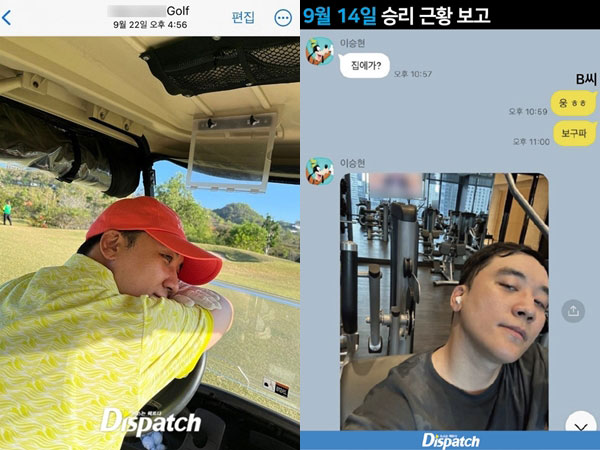 Seungri Diduga Berkencan dengan Dua Wanita di Bali, Isi Chat Dispill Dispatch