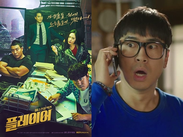 5 Drama Korea yang Dibintangi oleh Lee Si Eon