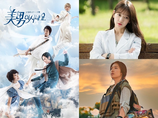 5 Drama Populer yang Dibintangi Park Shin Hye, Dari Jadul Hingga Terbaru