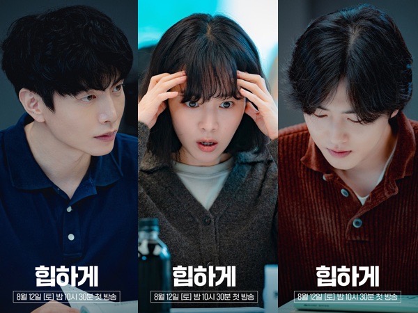 Chemistry Sempurna, Drama Thriller Komedi 'Behind Your Touch' Siap Gantikan 'King The Land'