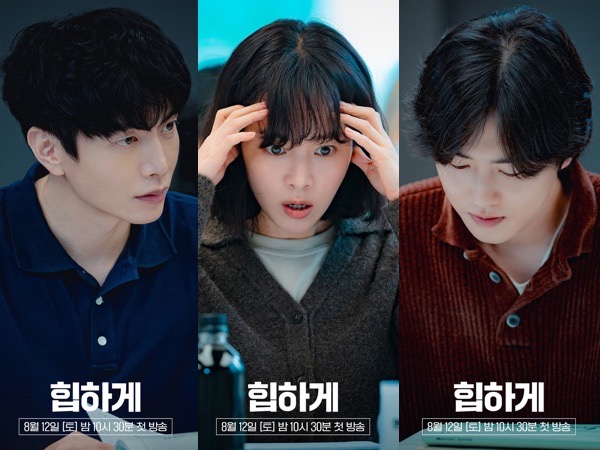 Chemistry Sempurna, Drama Thriller Komedi 'Behind Your Touch' Siap Gantikan 'King The Land'