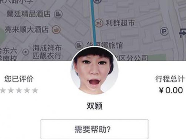 Heboh Sopir ‘Hantu’ Teror Pengguna Uber di China