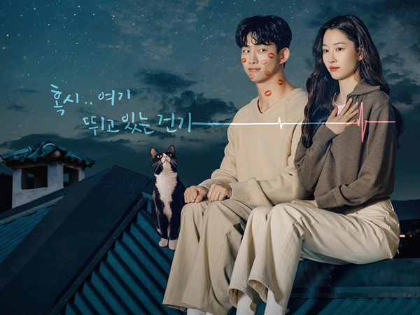 Taecyeon 2PM dan Won Ji An Tampak Malu-Malu di Poster Drama Terbaru