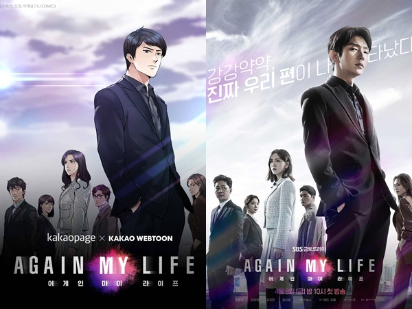 5 Perbedaan Again My Life Versi Webtoon dan Drama