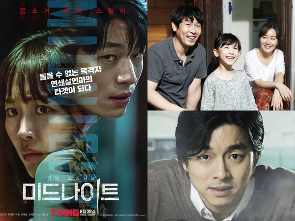 7 Film Korea Populer Berdasarkan Kisah Nyata, Ada Kasus Pelecehan Brutal!