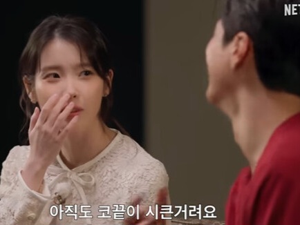 Cerita di Balik Adegan Pelukan dengan Park Bo Gum, IU Bercanda Hidungnya Sampai Patah