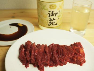 Duh, Kini Daging Kuda Dijadikan Sebagai Menu Sashimi!