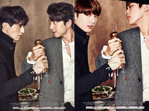 Mulai Rambah K-Pop, Kemunculan Poster Drama 'Goblin' Versi Infinite dan BTS Bikin Heboh Fans