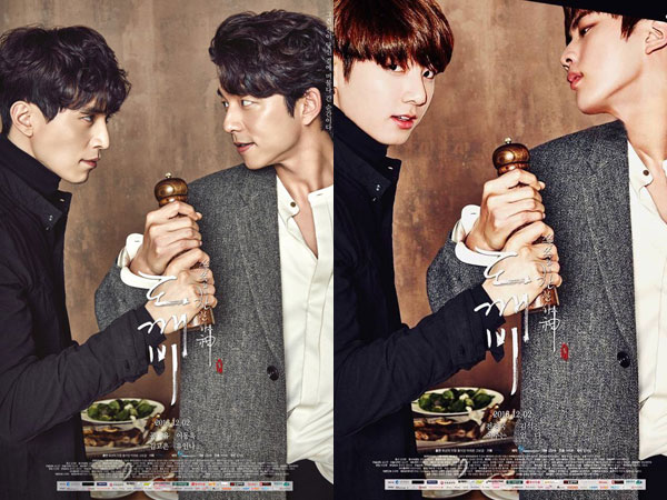 Mulai Rambah K-Pop, Kemunculan Poster Drama 'Goblin' Versi Infinite dan BTS Bikin Heboh Fans