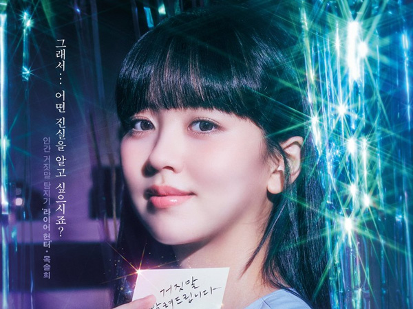 Kim So Hyun Jadi Pendeteksi Kebohongan di Drama 'My Lovely Liar'